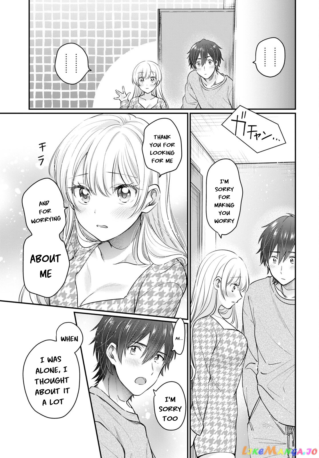 More Than a Married Couple, But Not Lovers, Chapter 46 image 22